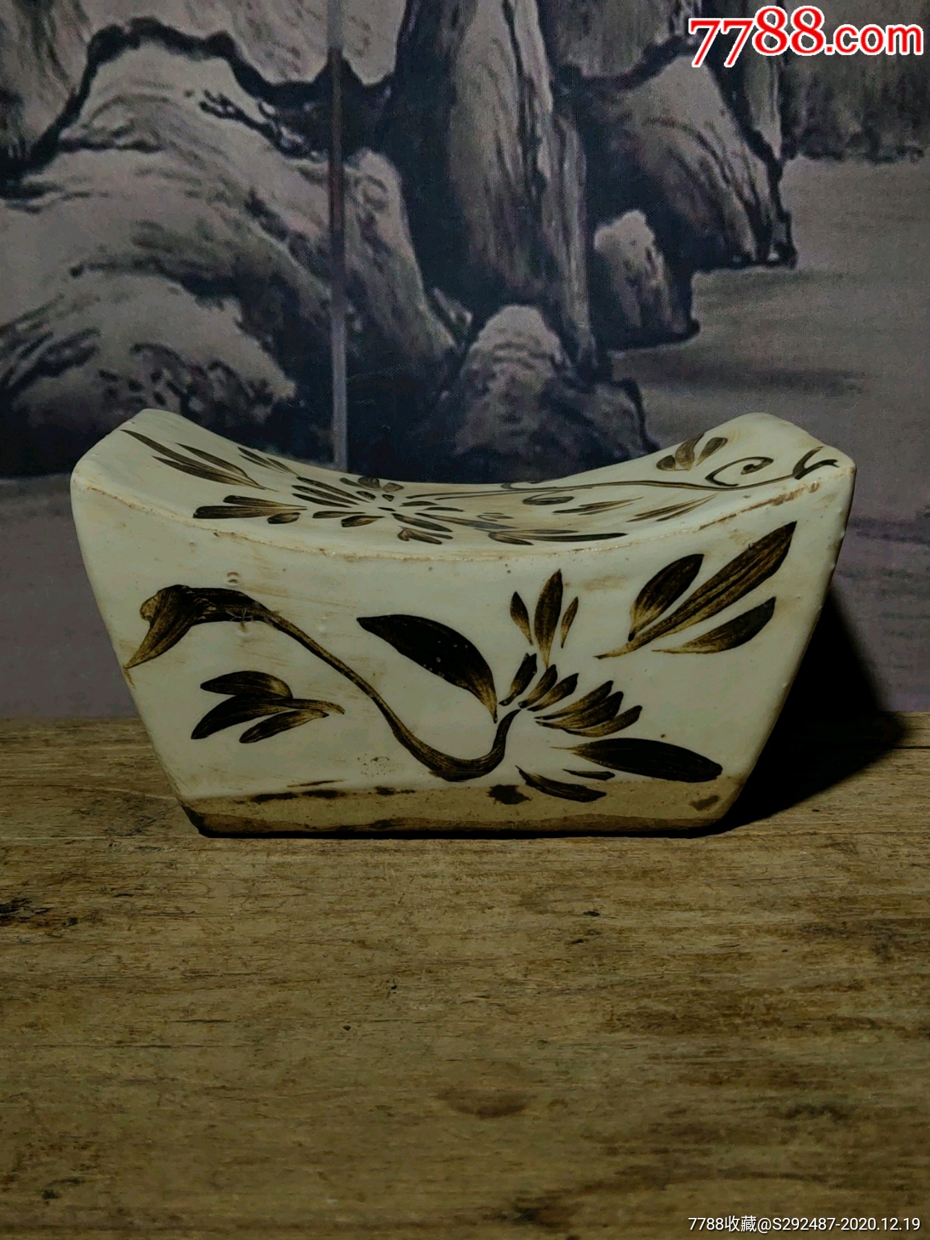 白釉黑花脉枕_价格188元【文古苑】_第1张