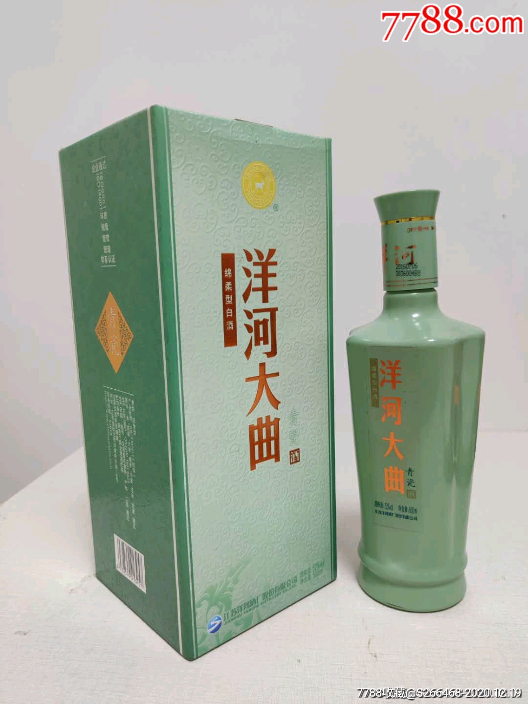 洋河大曲
