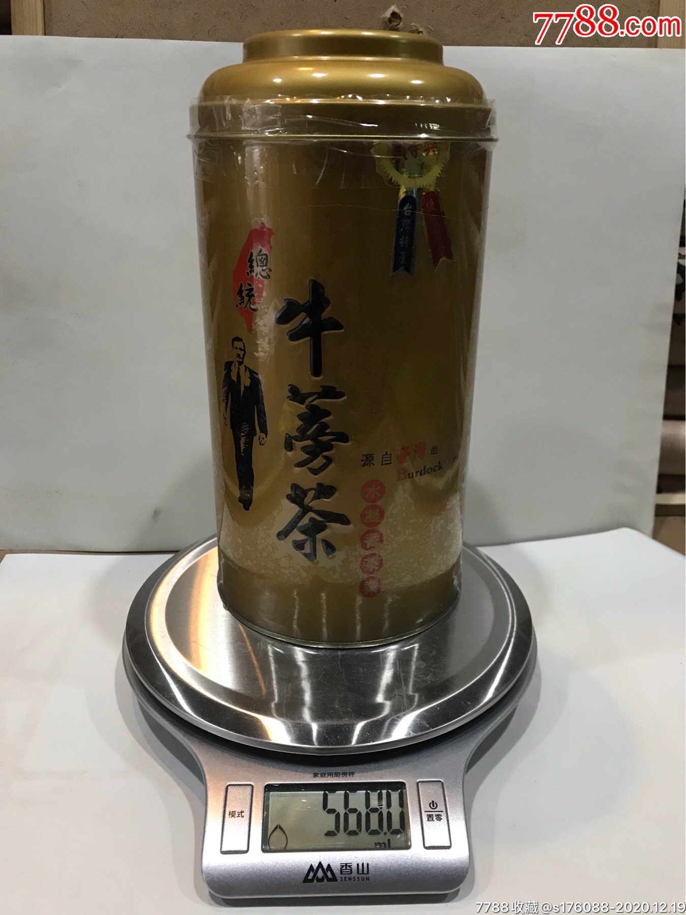 牛蒡茶_其他茶葉_圖片收藏_回收價格_7788老酒收藏