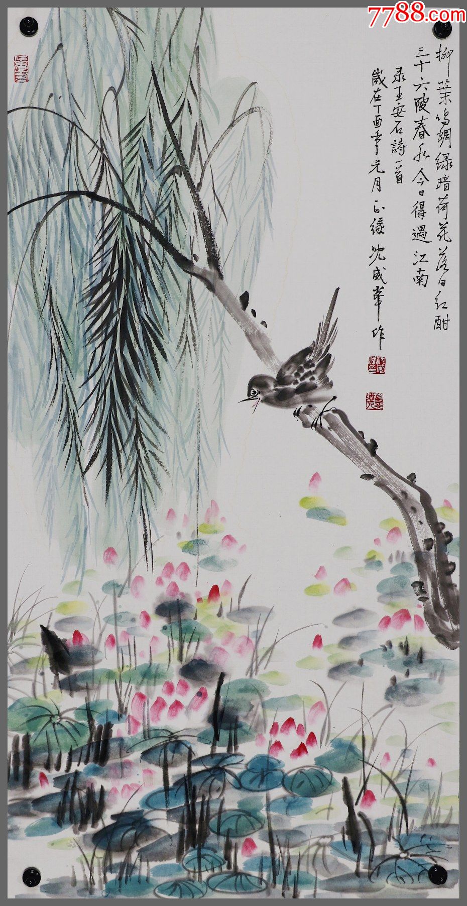 【沈威峰】苏州画院院长,花鸟_价格880元_第1张