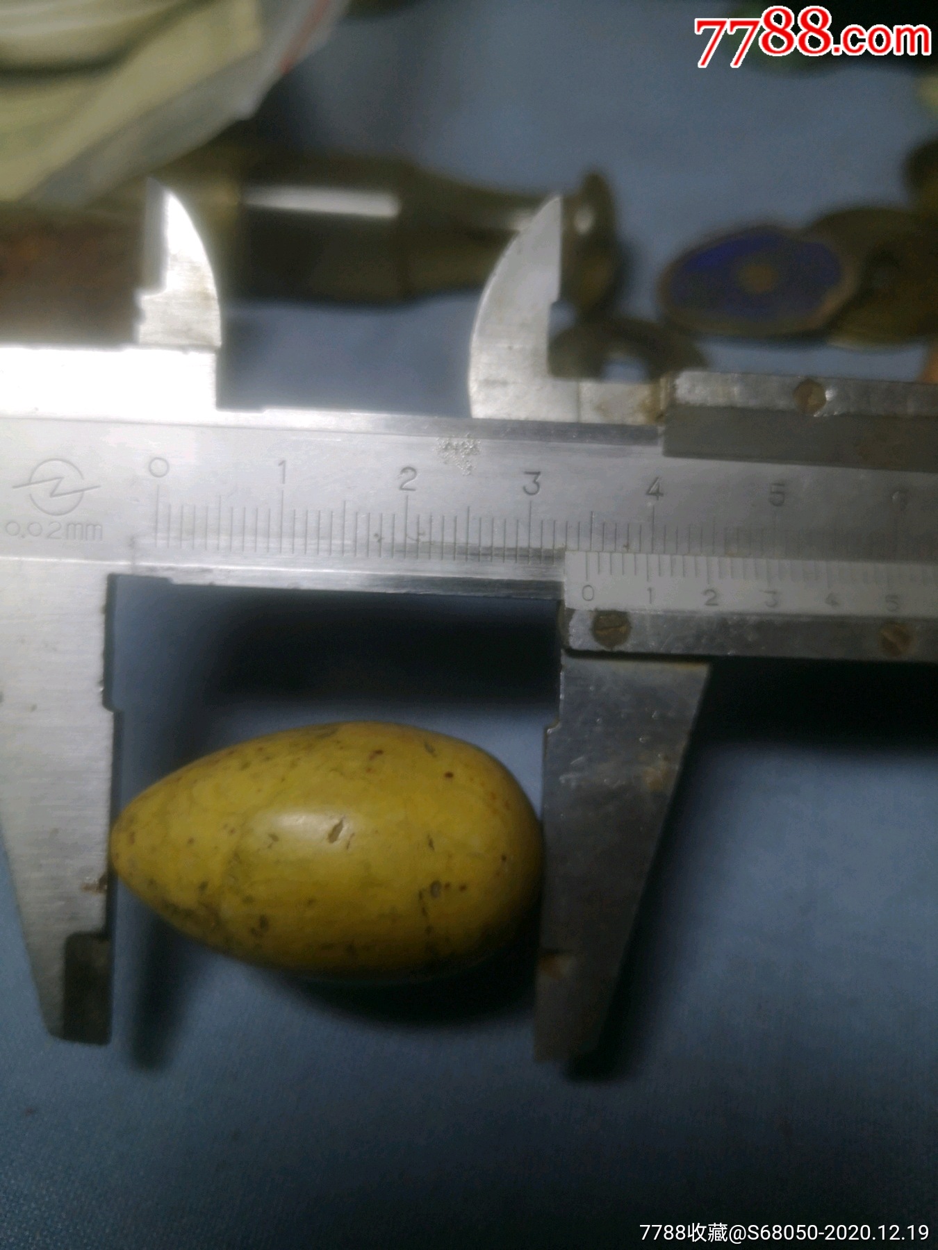 一件清代玉肛塞