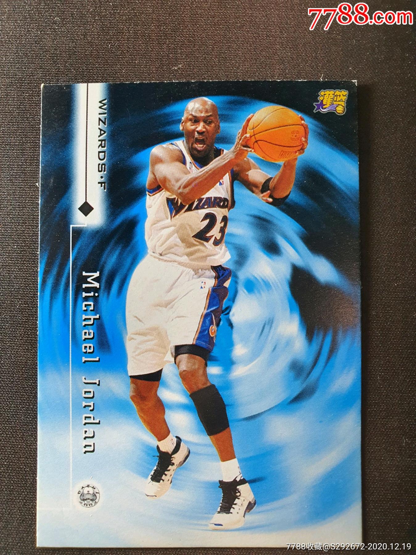 篮球杂志球星卡乔丹jordan