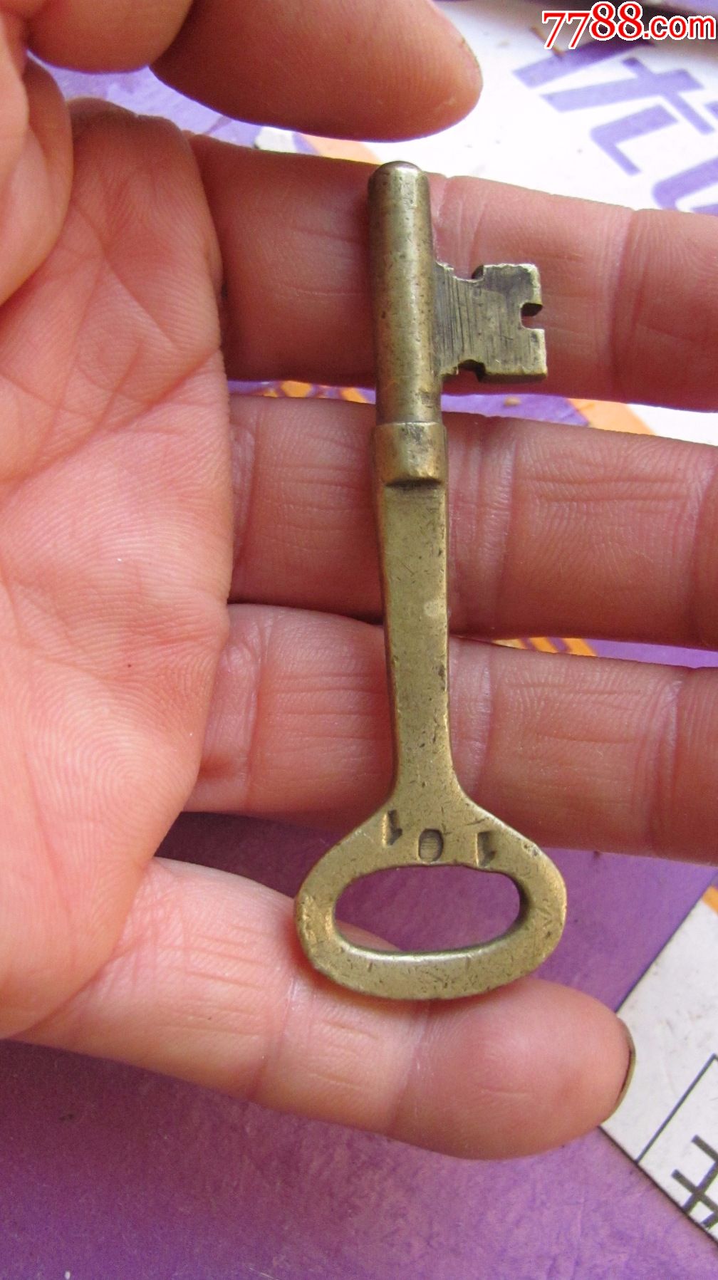 清代铜锁钥匙一个
