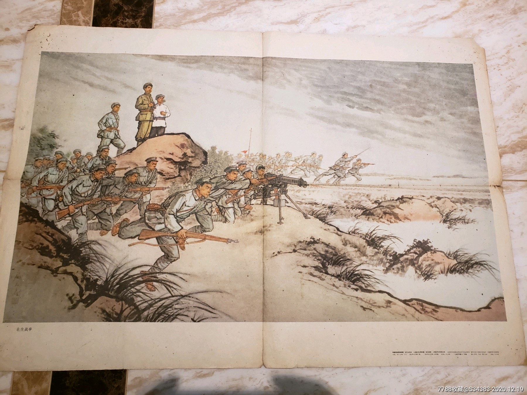 关于北伐战争的绘画图片