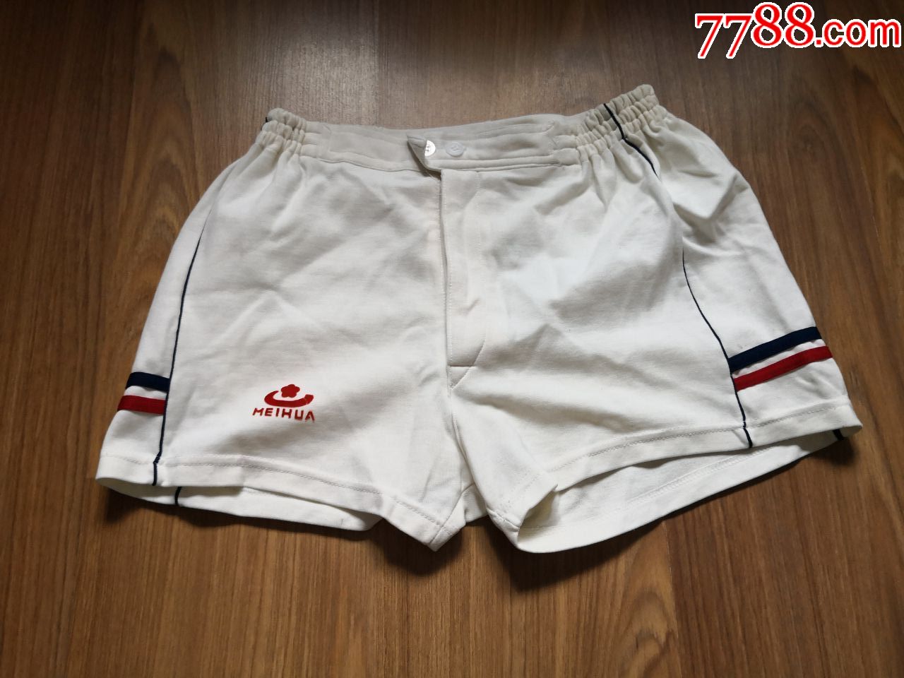 老式梅花牌运动短裤