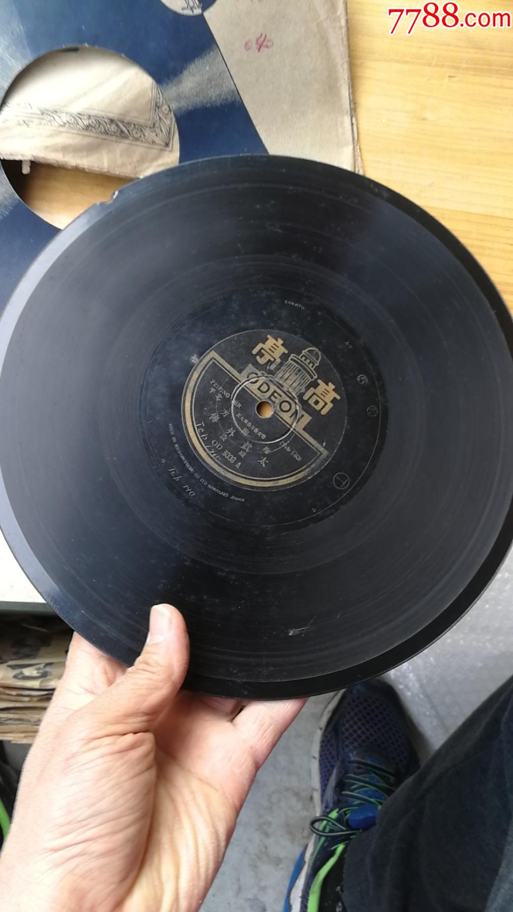 78转民国唱片:梅兰芳《太真外传》