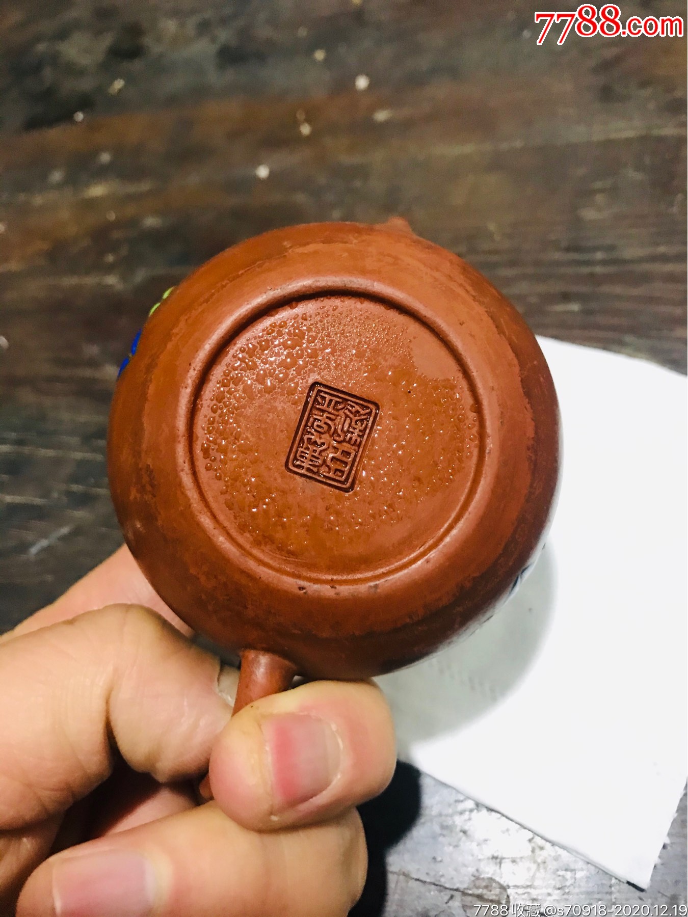 惠孟臣制-无盖-品以图为准.