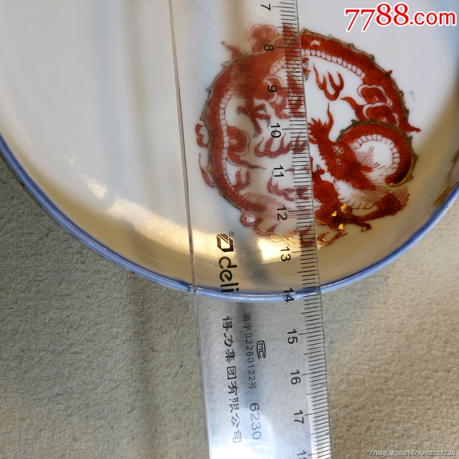民国彩绘团龙凤凰纹碗口径14厘米,有瑕疵品
