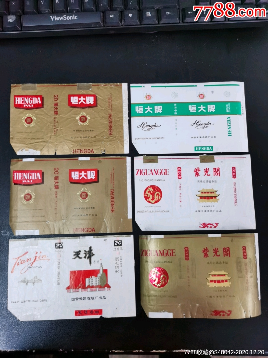 缩小更多烟标/烟盒商品