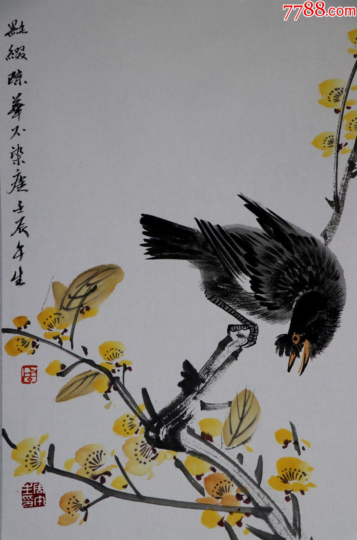 天津美术学院中国画学院院长兼花鸟系主任周午生花鸟四条屏