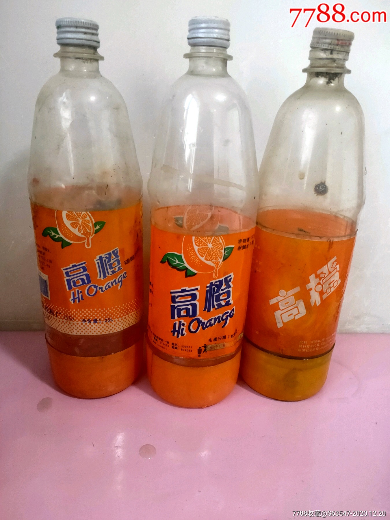 96年高橙饮料图片
