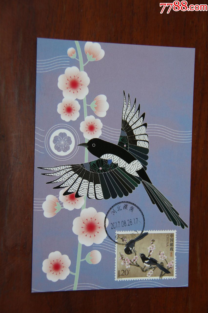 喜鹊极限明信片