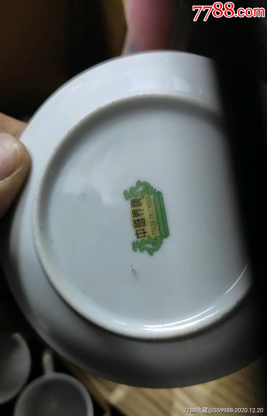 中国界牌款杯盘六套全新原包装