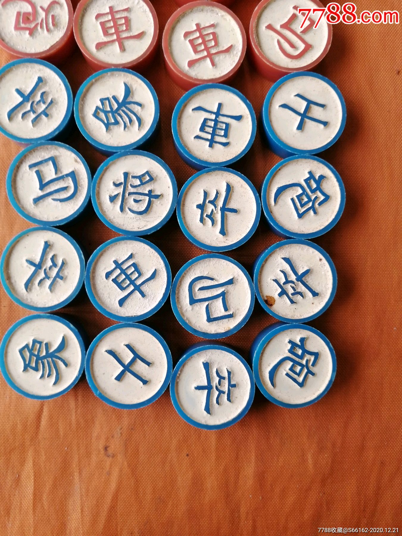 (彩色塑料象棋)没毛病