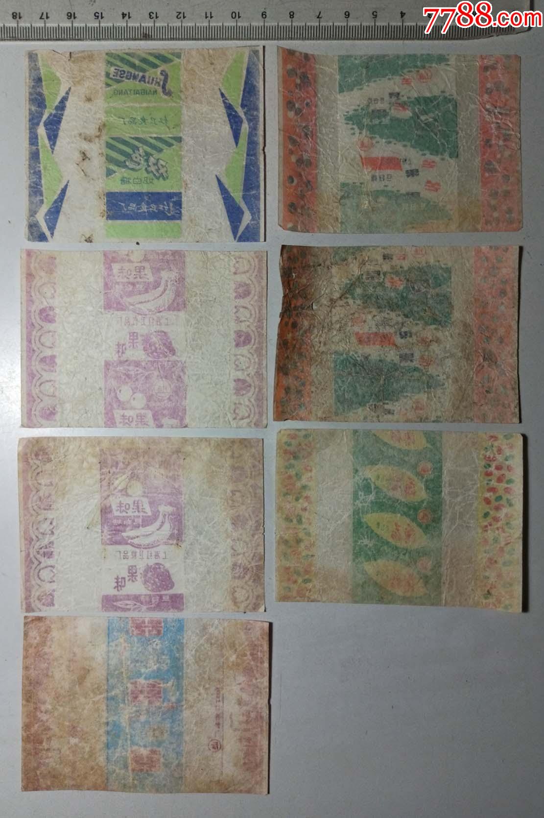 上世纪70年代左右上海红卫厂糖果糖标7枚