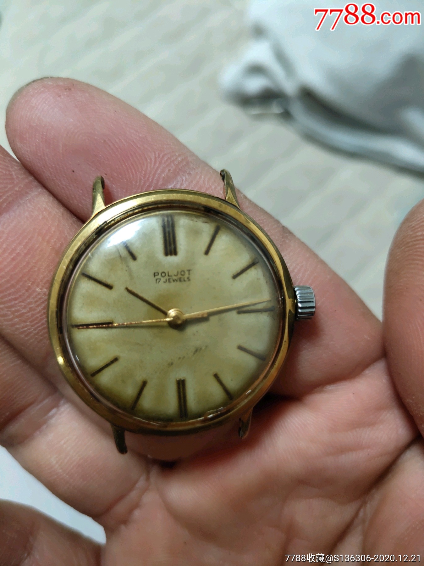 苏联包金表-手表/腕表-7788收藏