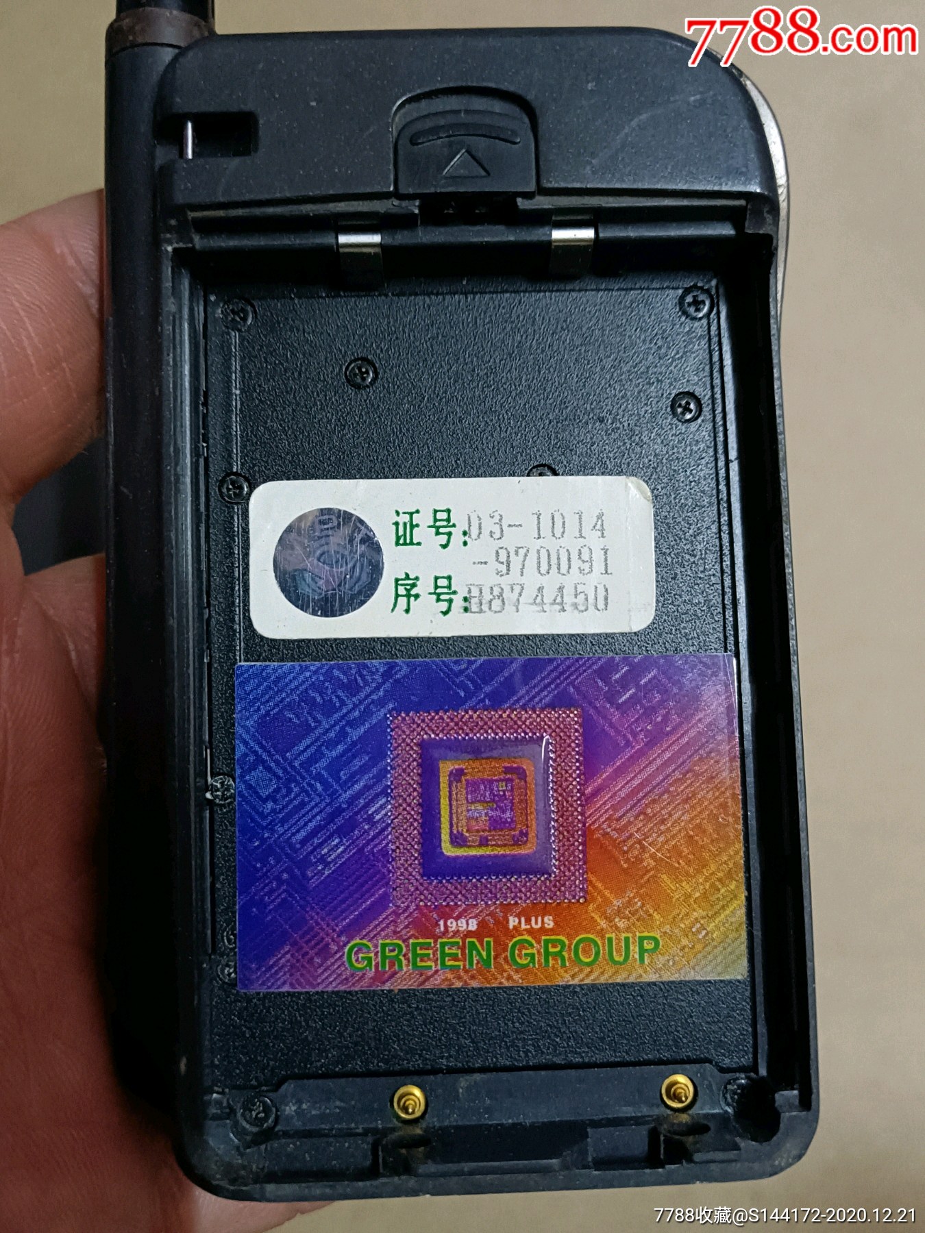 经典索尼z1鸵鸟手机.