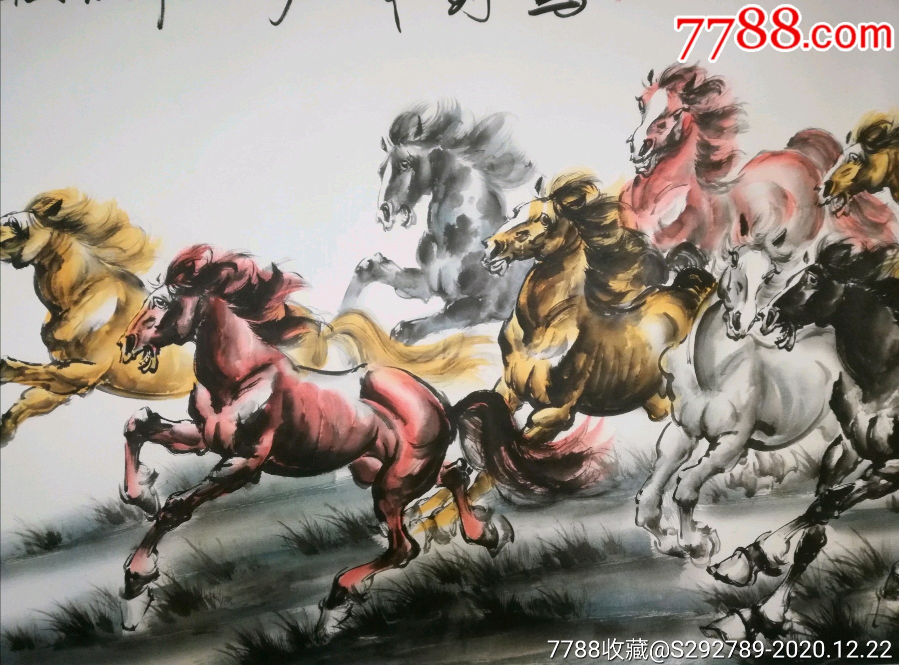 山东省青年美协会员山东省书画学会会员陈永波手绘真迹马到成功一幅