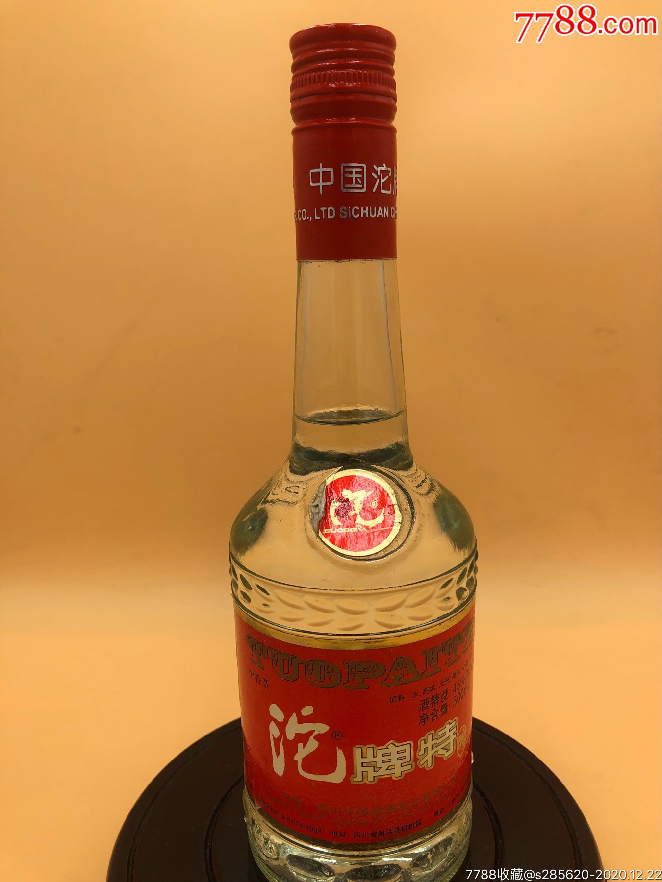 2000年45°沱牌酒_價格118元_第1張