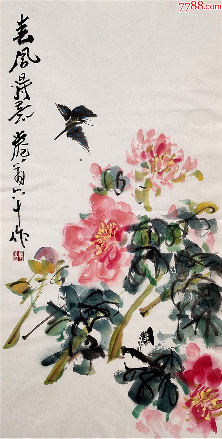 南京博物馆特聘画家,江苏省国画院特聘画师【吴冠南】花鸟