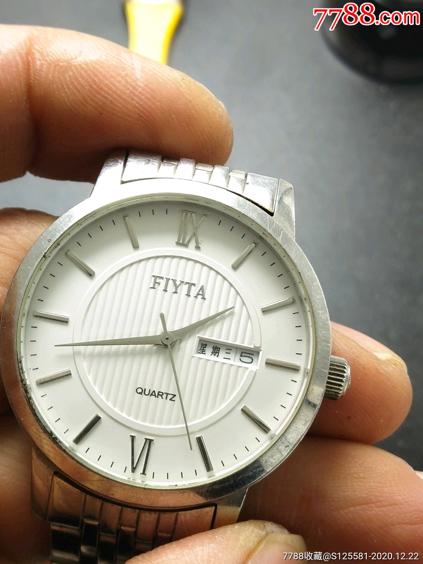 飞亚达-手表/腕表-7788手表收藏