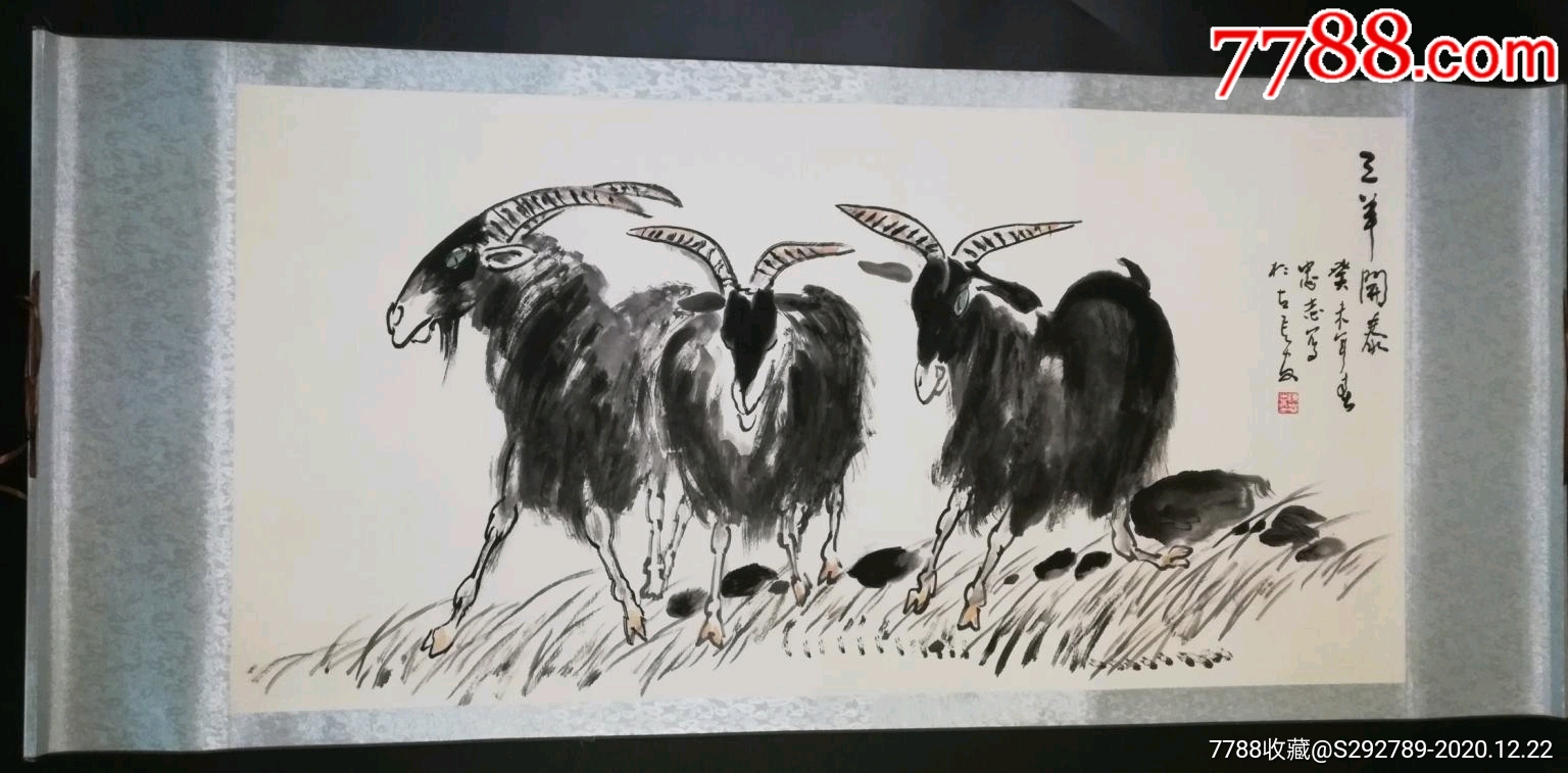 生导师陈忠志老师手绘真迹《三羊开泰》一幅低价放_价格668元_第1张