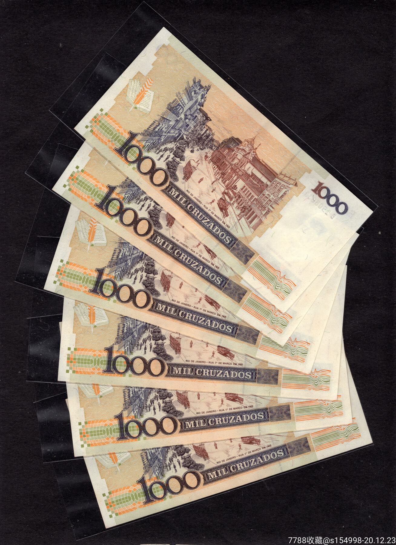 巴西八十年代纸币六连号#13
