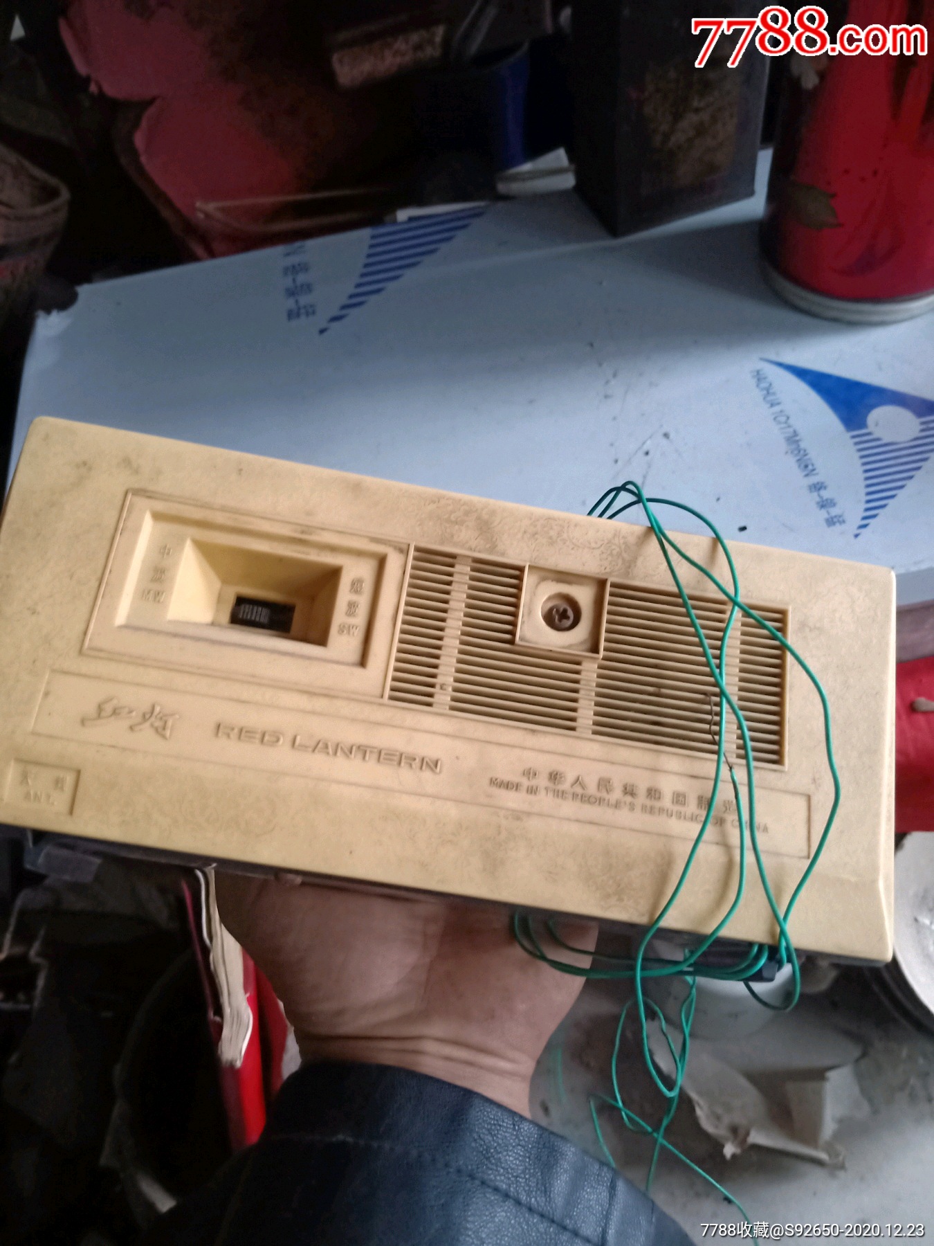 怀旧老上海红灯牌707型七管二波段收音机