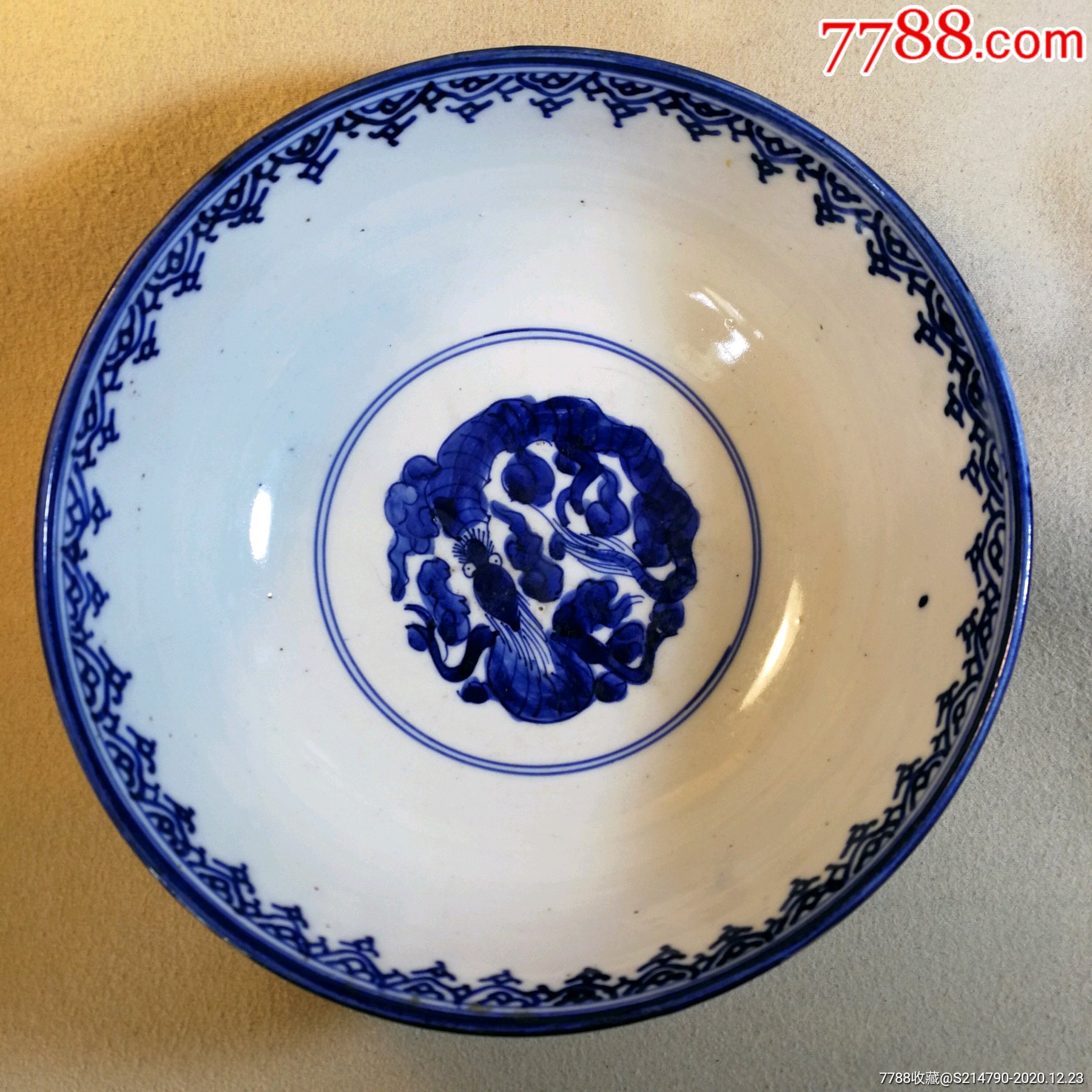 晚清民国青花龙凤平底大碗,手绘,全品