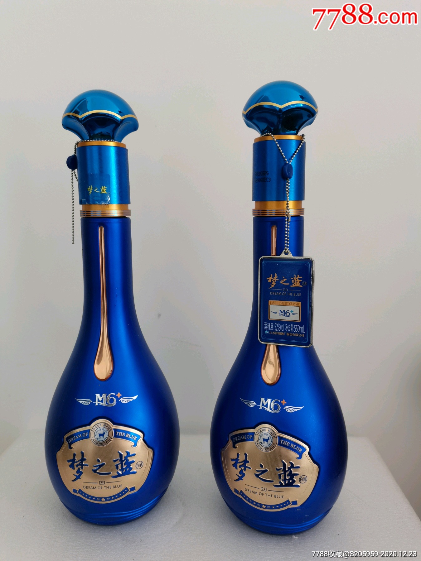 夢之藍m6一對_酒瓶_圖片收藏_回收價格_7788老酒收藏