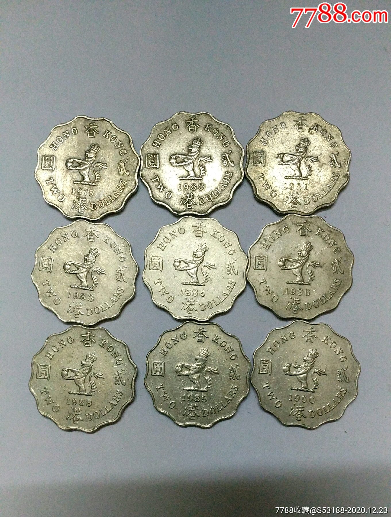 香港硬币二元不同年份女王头像