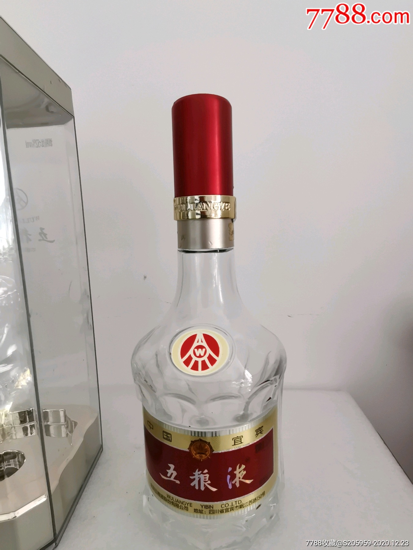 五粮液酒瓶子第八代一箱