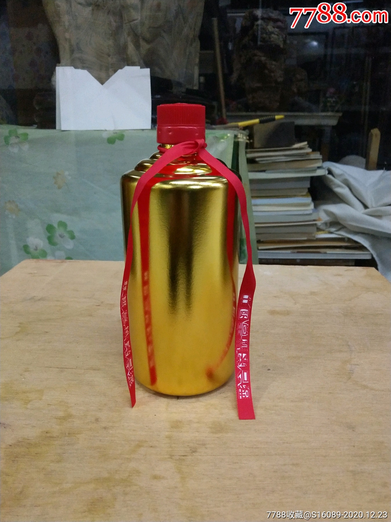 金瓶茅台酒瓶