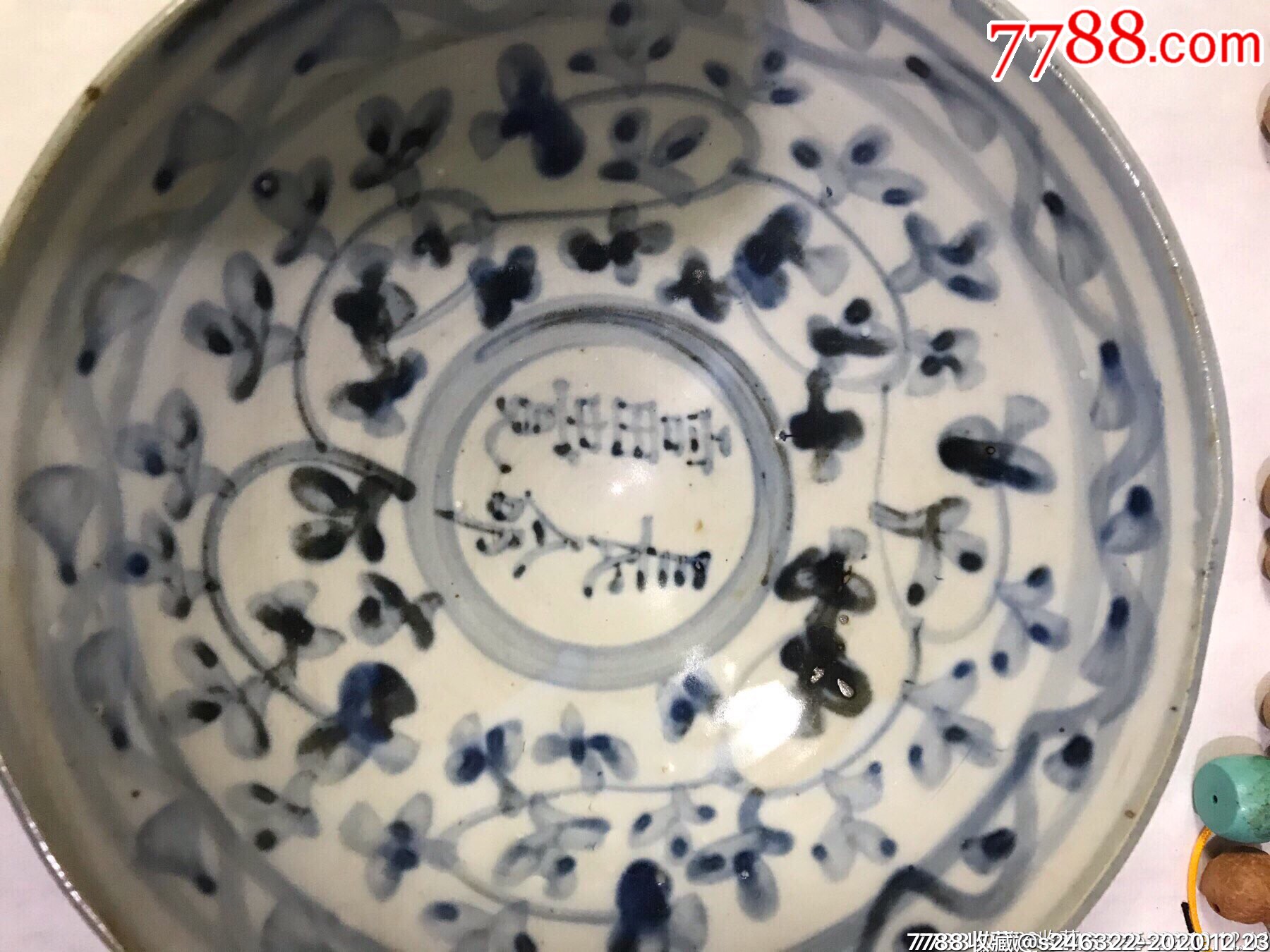 0000元-au25144511-青花瓷 -加价-7788玉器收藏