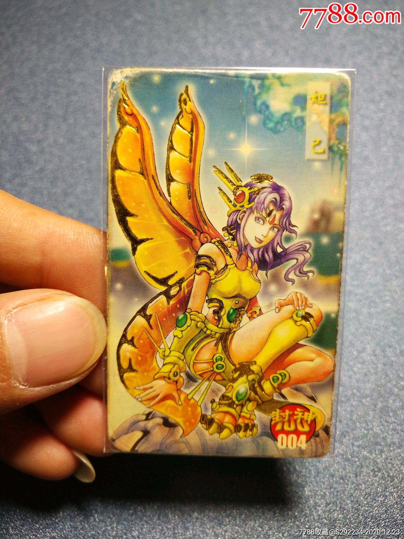 封神100北统金卡妲己004