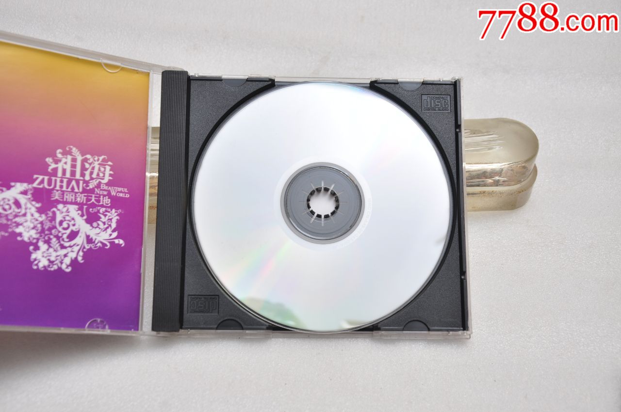 祖海cd《美丽新天地》