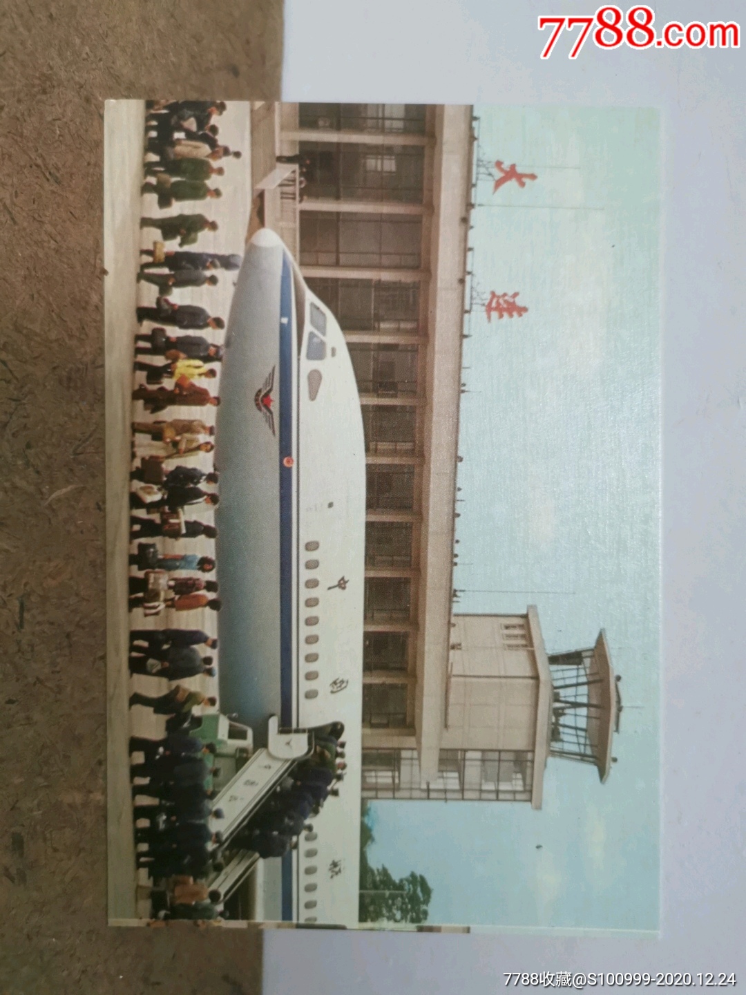 明信片旅大,辽宁大连印刷1979,总共十张.老建筑老飞机,老海港老照片