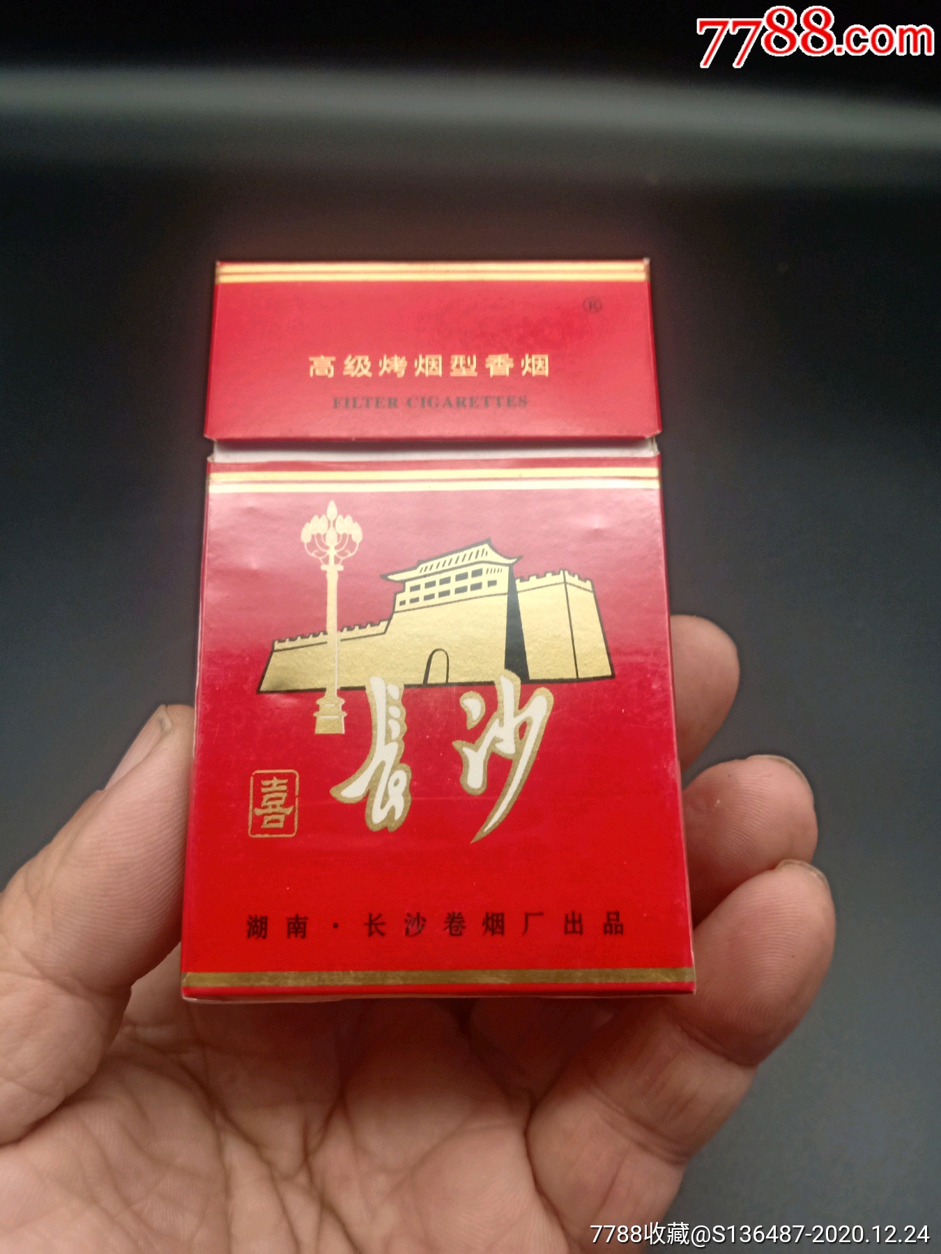 湖南老牌香烟图片