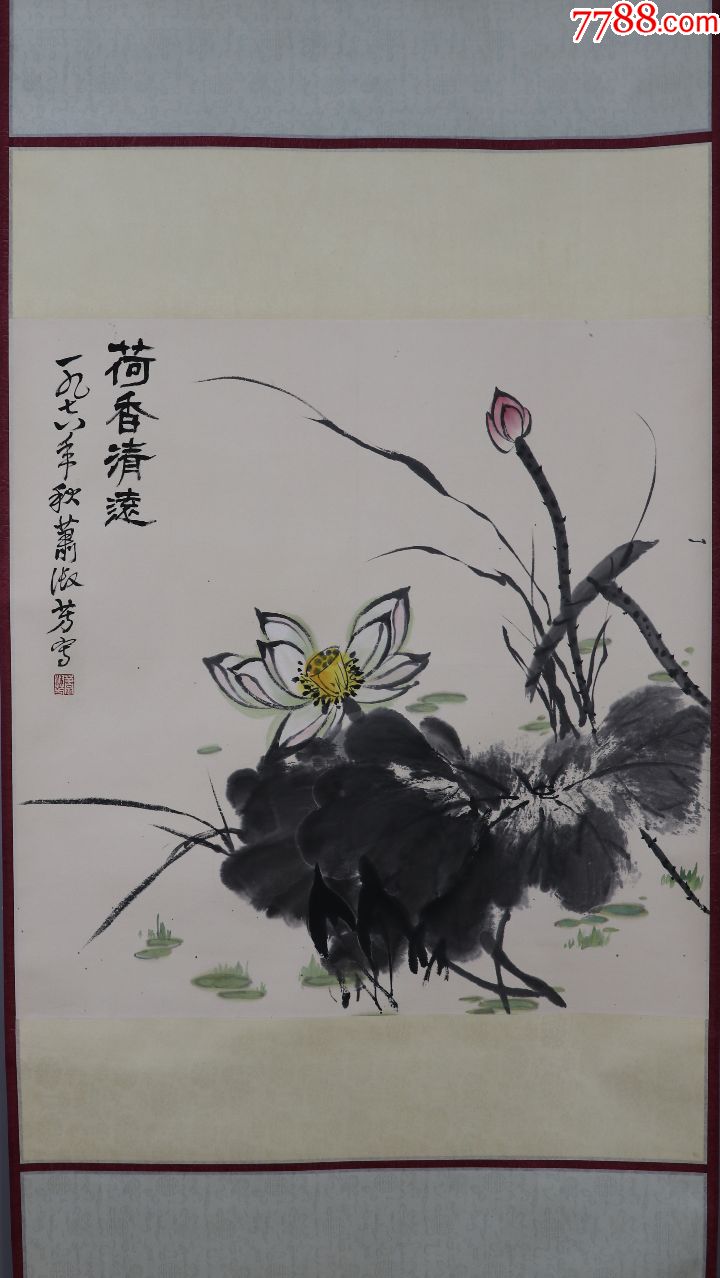 萧淑芳广东中山人中美术学院教授中国当代著名画家花卉画立轴花鸟国画