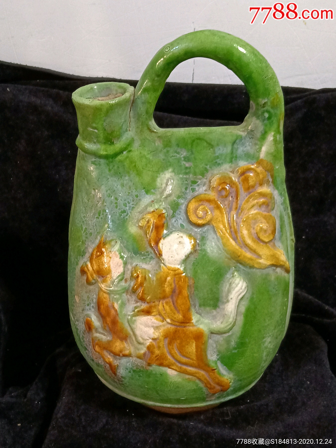 辽代三彩皮囊壶