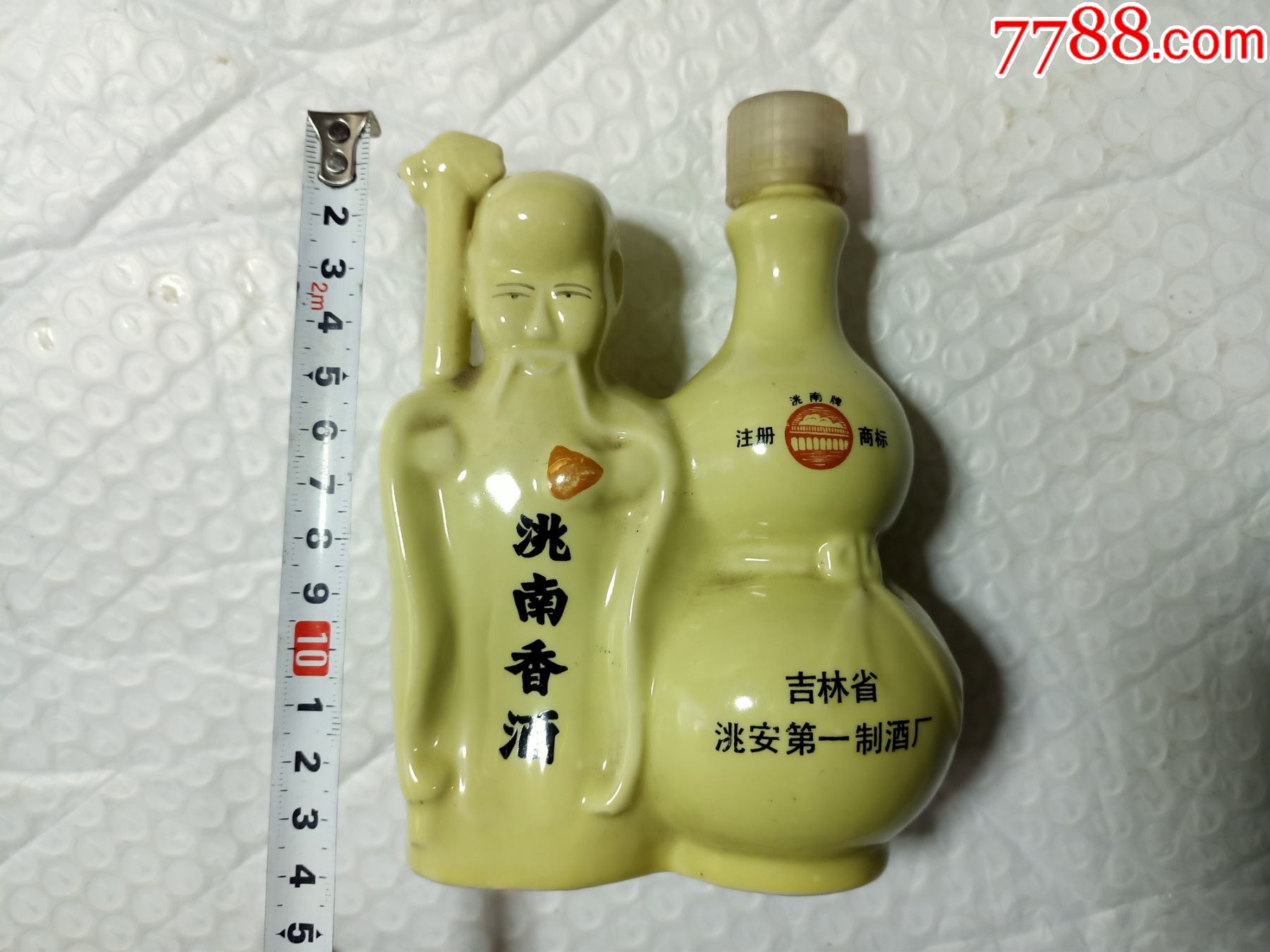 洮南香酒瓶908,人物的,最下面厂址还有个错字,全品,品相如图