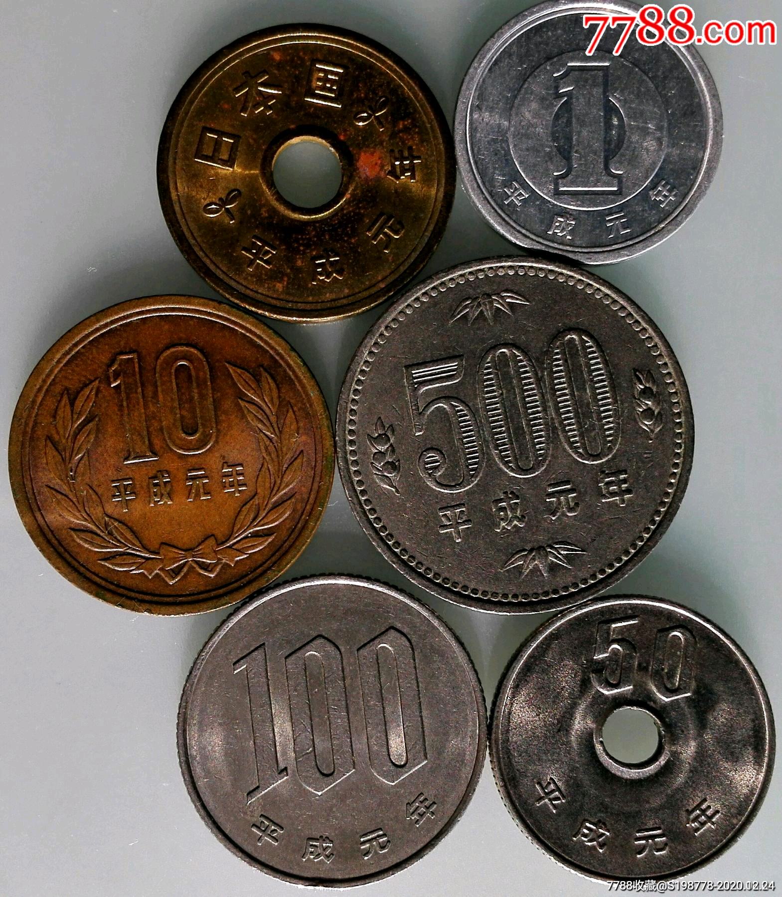 日本铜钱图片大全图片