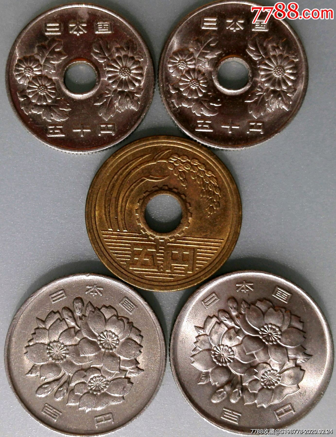 日本平成年硬币一组