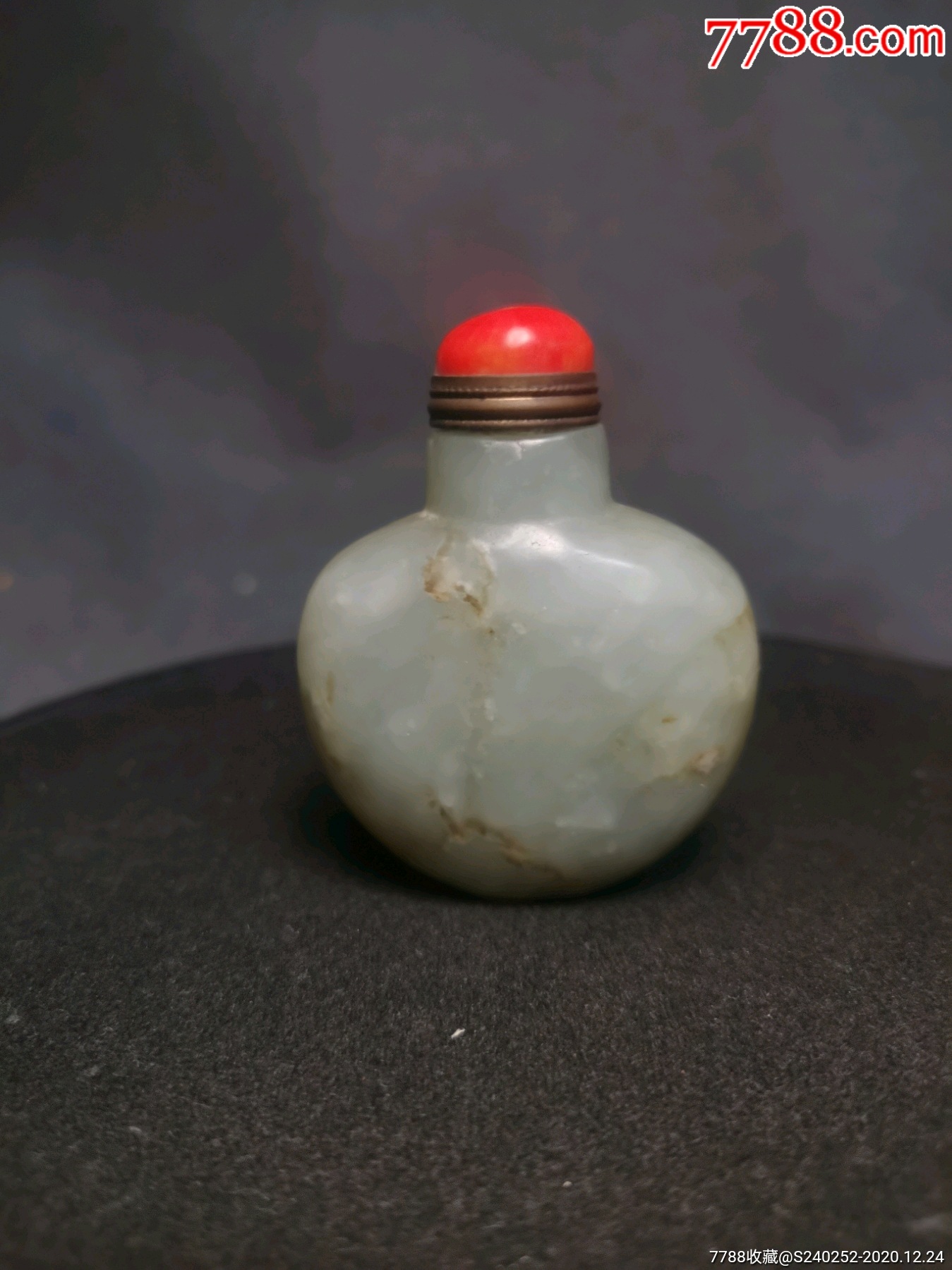 清和田玉鼻烟壶