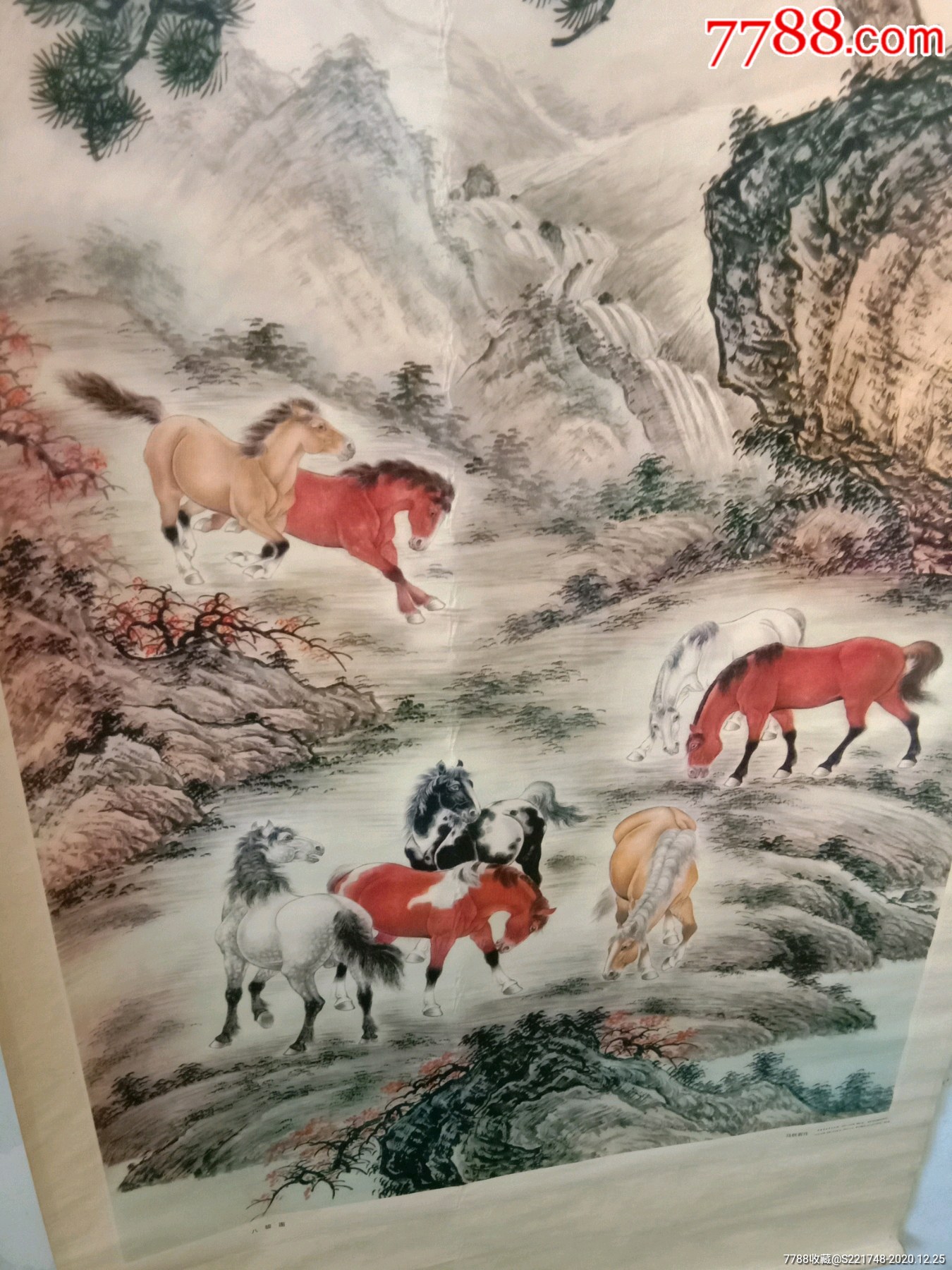 八骏图,84年马秋岩作天津青画社第一板