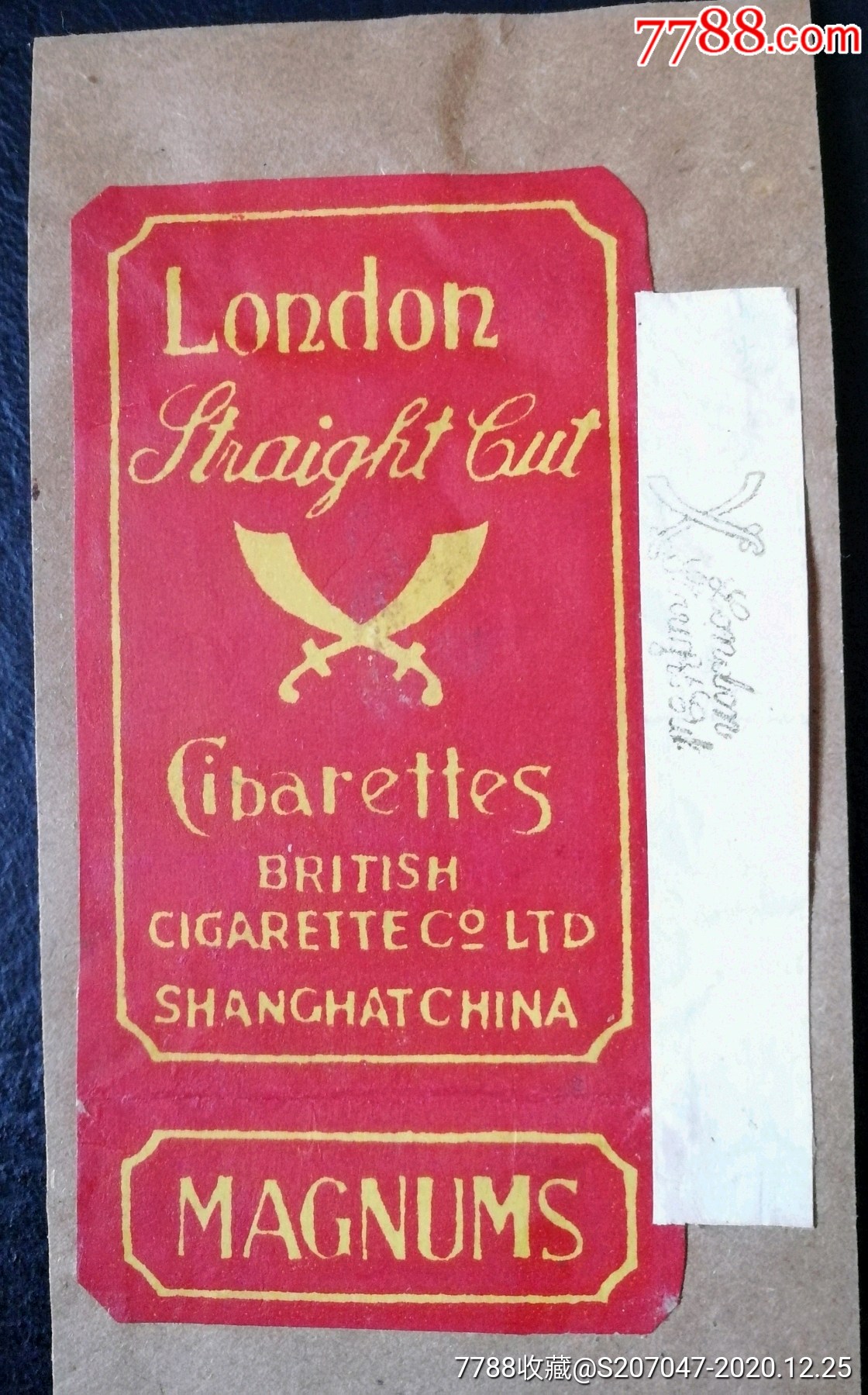 双刀百年老烟支收集烟支的千万不错过