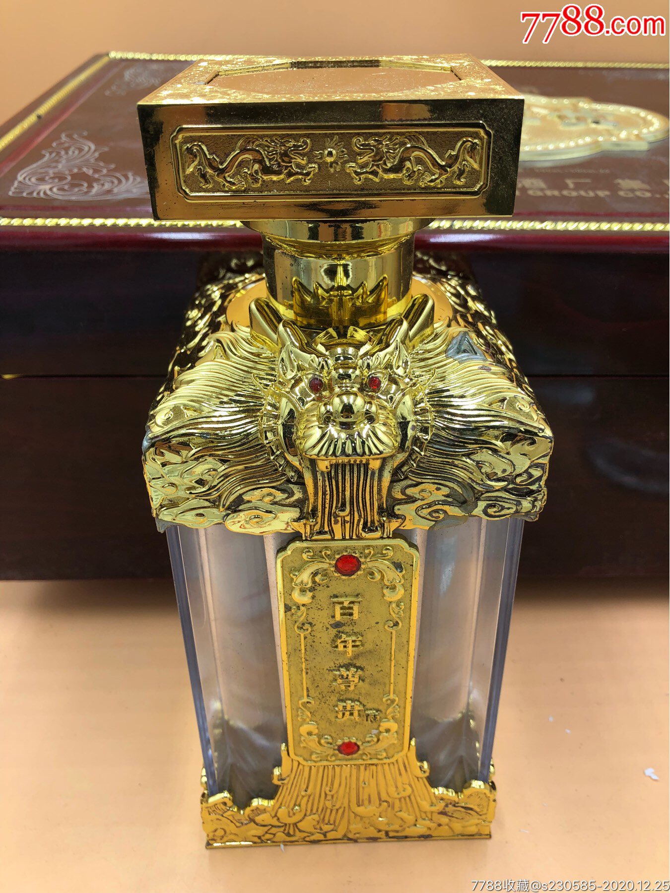 2006年52°茅台酒厂百年尊贵酒