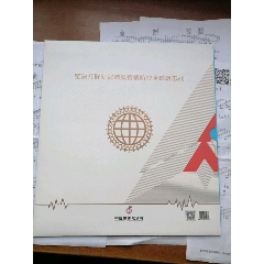 众志成城抗击疫情(au25161316)_7788收藏__收藏热线