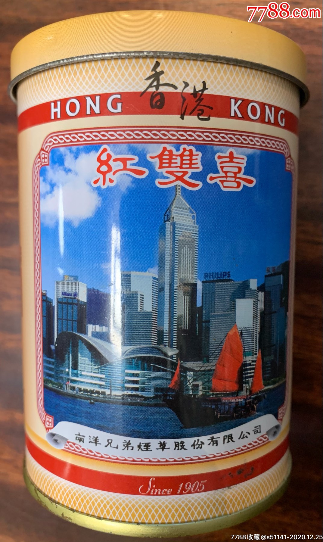 南洋红双喜香港制造图片