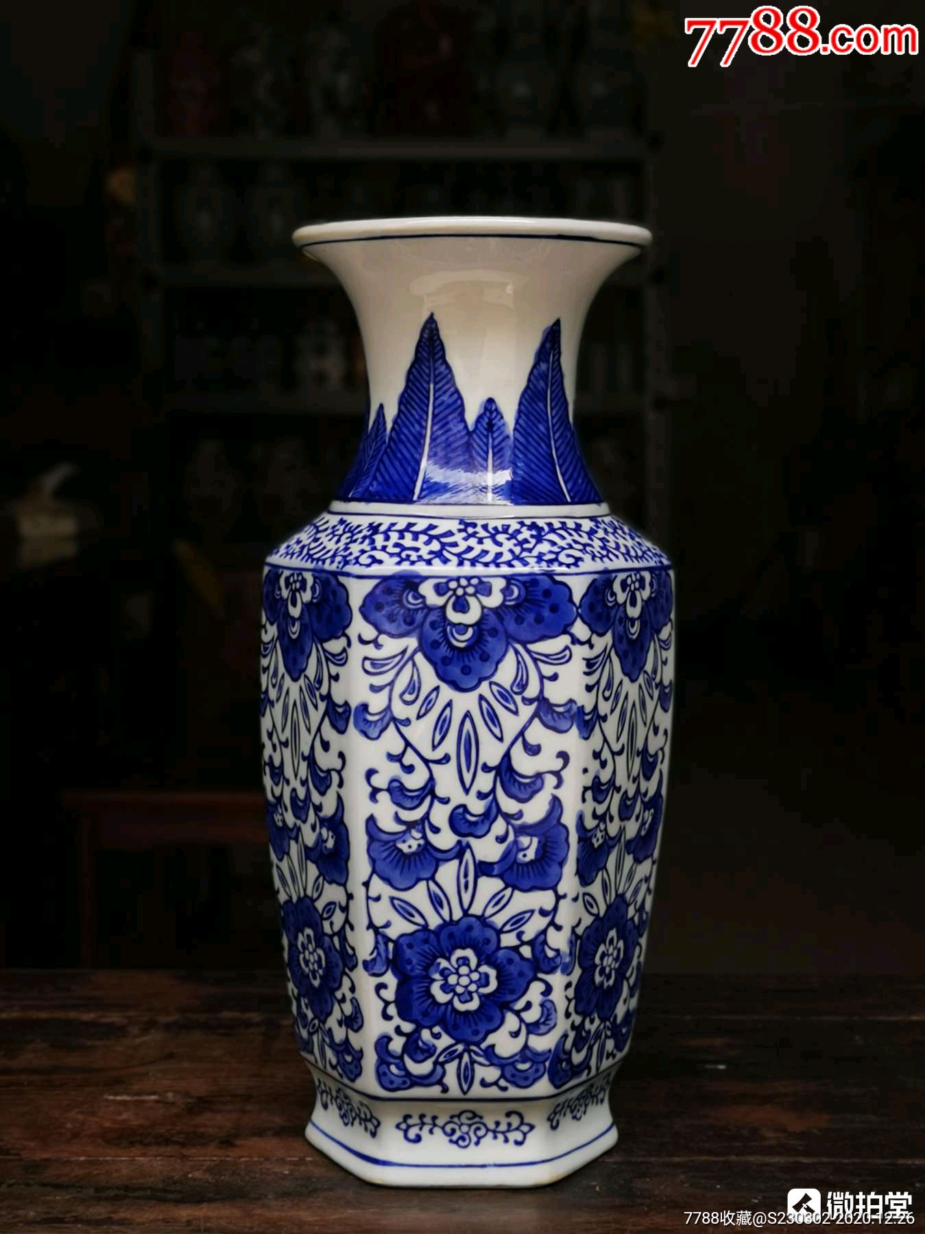 首页 拍卖 青花瓷 >> 青花瓷花瓶瓷瓶摆件青花手绘花开富贵陶瓷大花瓶